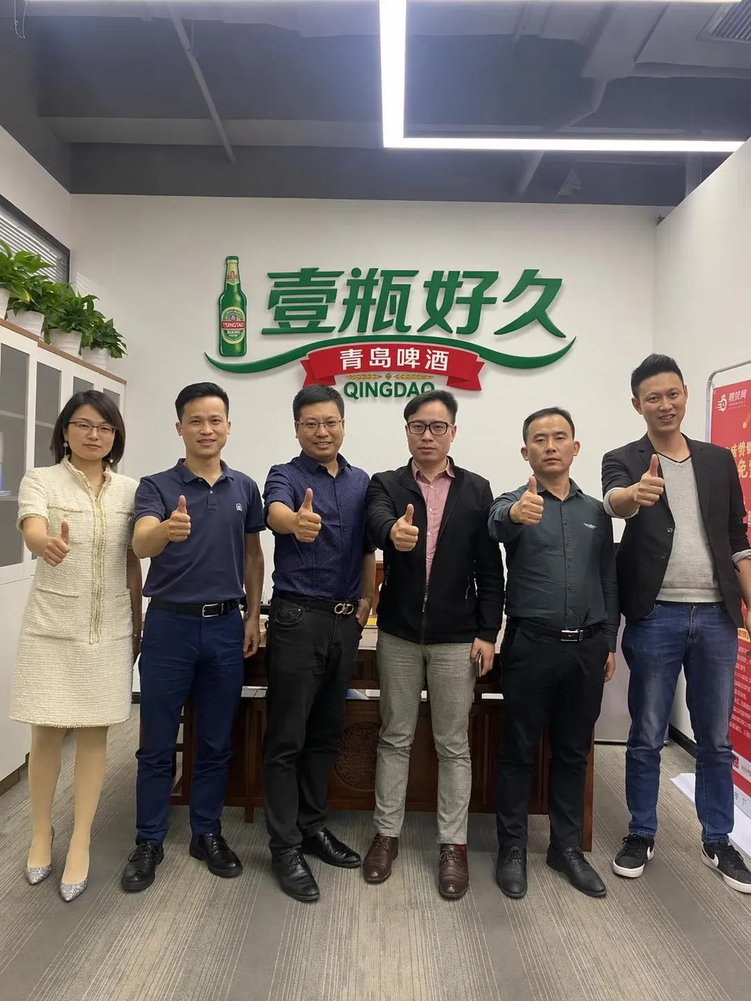 壹瓶好久酒水品牌