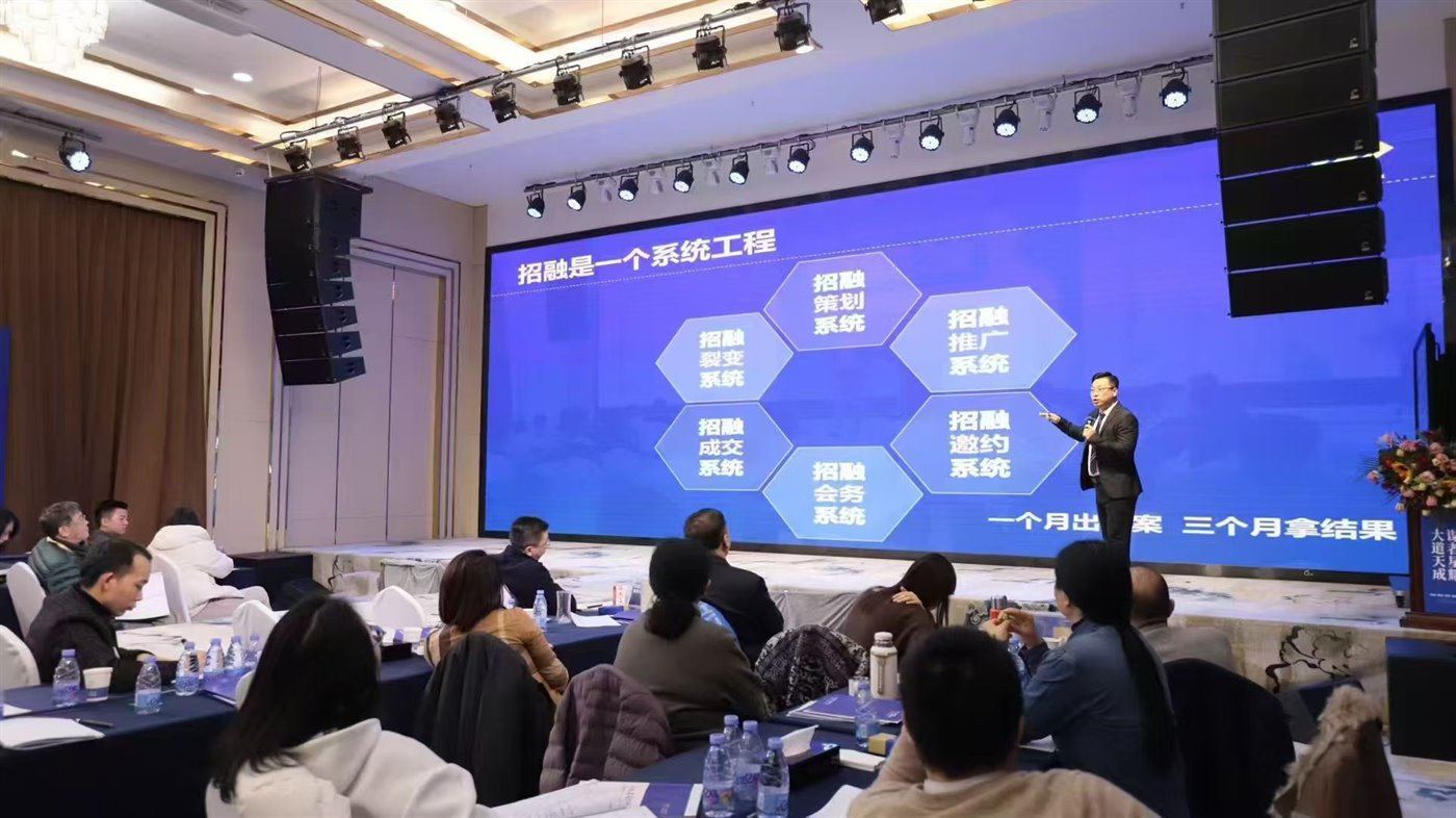 招商落地执行服务方案策划与物料制作